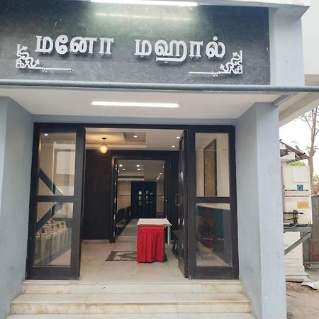 Hotel Mayas Tiruchirappalli Luaran gambar